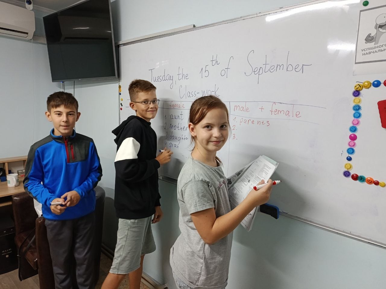 Англійська для дітей